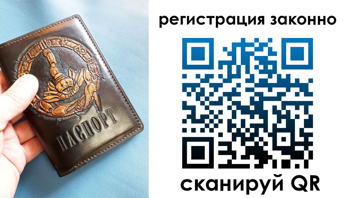 форма 3 в Фокино