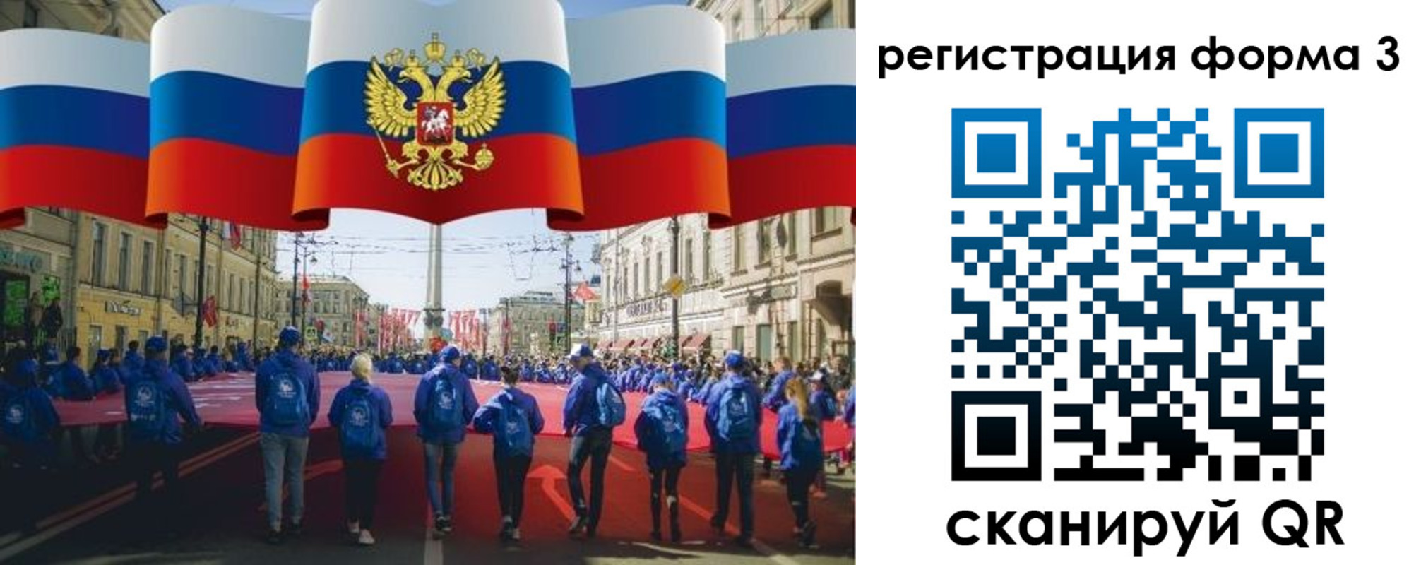 прописка в Фокино